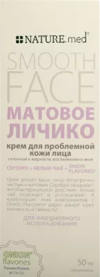 НатурМед (NATURE.med) крем для обличчя "Матове личко" 50 мл — Фото 1