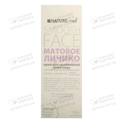 НатурМед (NATURE.med) крем для обличчя "Матове личко" 50 мл — Фото 1