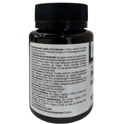 Магний+ Глицин+В-комплекс капсулы №50, Хелз Хаус — Фото 2