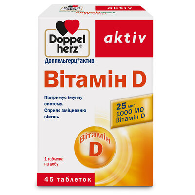 Доппельгерц Актив витамин D таблетки №45 — Фото 3
