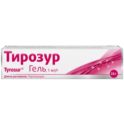 Тирозур гель туба 25 г — Фото 1