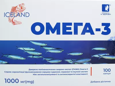 Омега-3 капсулы 1000 мг блистер №100, Исландия — Фото 1
