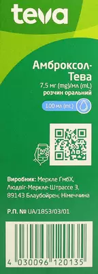 Амброксол-Тева раствор 7,5 мг/мл флакон 100 мл — Фото 2