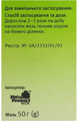 Живокост мазь Доктора Тайсса банка 50 г — Фото 2