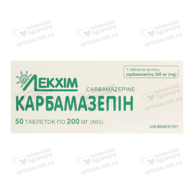 Карбамазепін таблетки 200 мг №50 — Фото 1