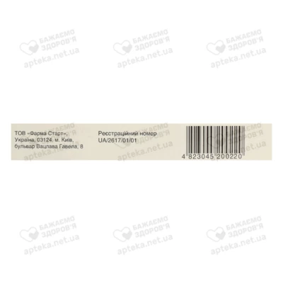 Пенталгін-ФС таблетки №10 — Фото 3