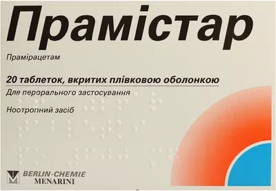 Прамистар таблетки покрытые оболочкой 600 мг №20 — Фото 1