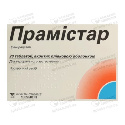 Прамистар таблетки покрытые оболочкой 600 мг №20 — Фото 1