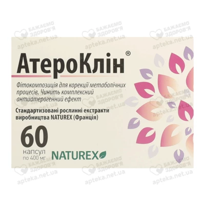 Атероклін капсули №60 — Фото 1