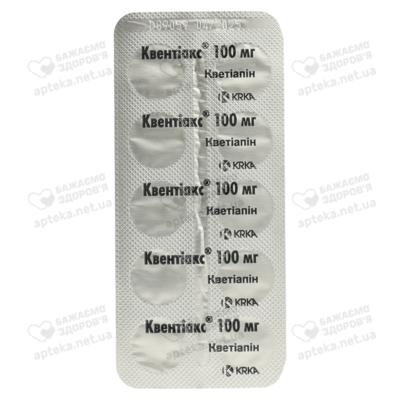 Квентиакс таблетки покрытые оболочкой 100 мг №30 — Фото 4