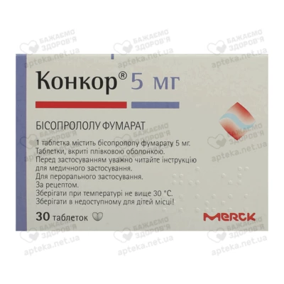 Конкор таблетки покрытые оболочкой 5 мг №30 — Фото 1