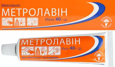 Метролавiн мазь туба 40 г — Фото 2