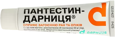 Пантестин-Дарниця гель туба 30 г — Фото 5