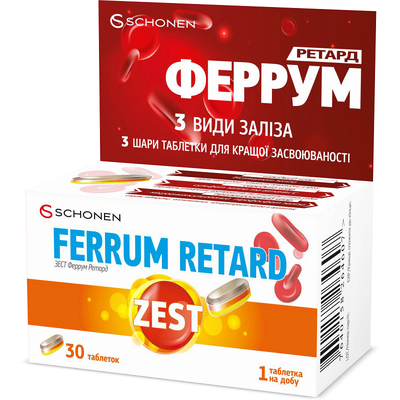 Зест (ZEST) Феррум ретард тришарові таблетки №30 — Фото 3