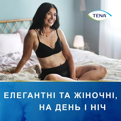 Подгузники-трусы урологические Тена Леди Пантс Плюс (TenaLady Pants Plus) размер L цвет черный 8 шт — Фото 7