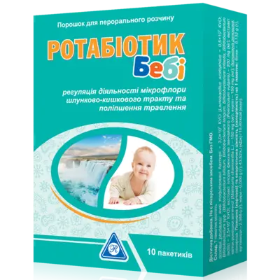 Ротабіотик Бебі порошок для орального розчину у пакетах №10 — Фото 1