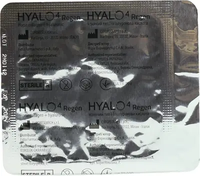 Гіало4 Реген пов'язка стерильна біоактивна на основі колагену і гіалуронової кислоти розмір 5 см*5 см 5 шт — Фото 7