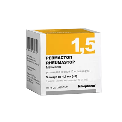 Ревмастоп раствор для инъекций 1% ампули 1,5 мл №5 — Фото 1