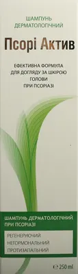 Псорі Актив шампунь дерматологічний при псоріазі 250 мл — Фото 1
