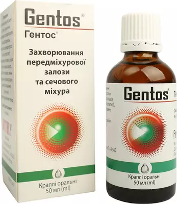 Гентос капли оральные флакон 50 мл — Фото 4