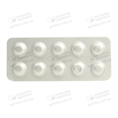 Кеторол експрес таблетки 10 мг №10 — Фото 5