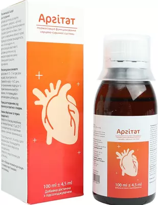 Аргитат жидкость флакон 100 мл — Фото 4