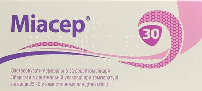 Міасер таблетки вкриті оболонкою 30 мг №20 — Фото 4