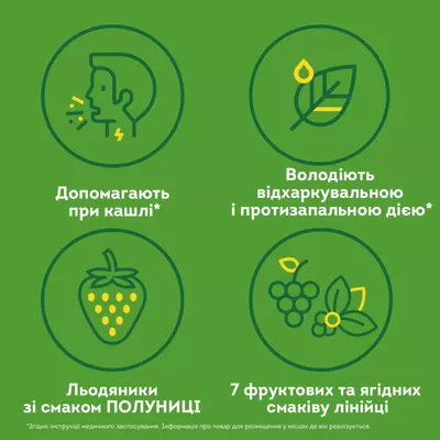 Доктор Мом леденцы со вкусом клубники №20 — Фото 3