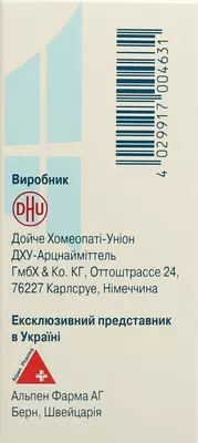 Сіль доктора Шюсслера №7 Магнезiум фосфорикум таблетки №80 — Фото 3