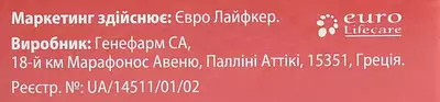 Конегра Делюкс таблетки жувальні 50 мг №4 — Фото 3