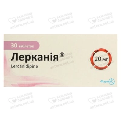 Леркания таблетки 20 мг №30 — Фото 1