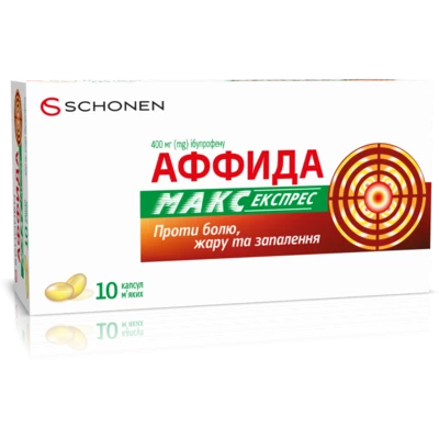 Аффида Макс Експрес капсули 400 мг №10 — Фото 1