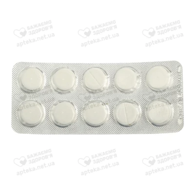 Фталазол-Дарниця таблетки 500 мг №10 — Фото 2