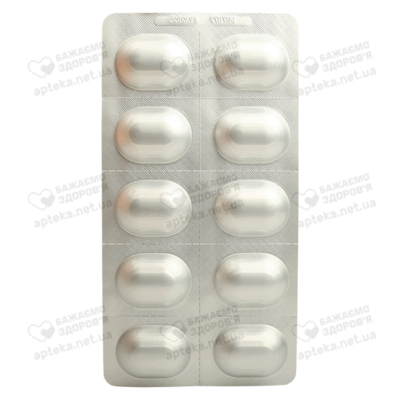 Роксера таблетки вкриті плівковою оболонкою 30 мг №30 — Фото 4
