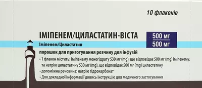 Іміпенем/Циластатин-Віста порошок для розчину для інфузій 500 мг/500 мг флакон №10 — Фото 1