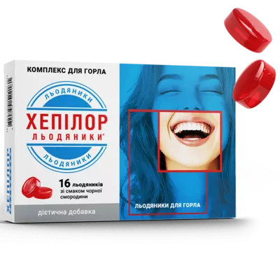 Хепілор льодяники зі смаком чорної смородини №16 — Фото 1