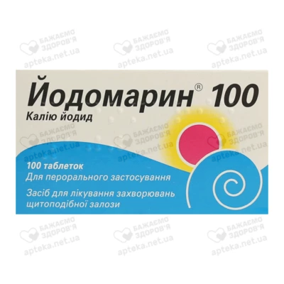 Йодомарин таблетки 100 мкг флакон №100 — Фото 1