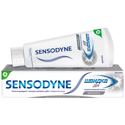 Зубна паста Сенсодин (Sensodyne) Швидка дія відбілююча 75 мл — Фото 1