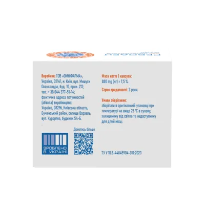 Ребоден капсули №60 — Фото 2