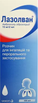 Лазолван розчин для інгаляцій та перорального застосування 15 мг/2 мл флакон 100 мл — Фото 1