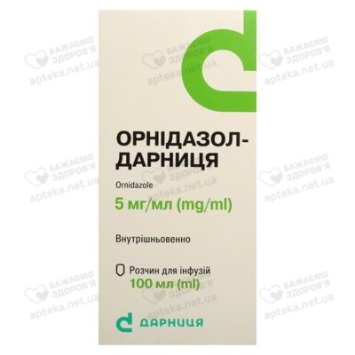 Орнідазол-Дарниця розчин для інфузій 0,5% флакон 100 мл — Фото 1
