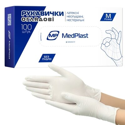 Перчатки смотровые латексные нестерильные Медпласт (МР MedPlast) неприпудренные размер 7-8 (М) 1 пара — Фото 1