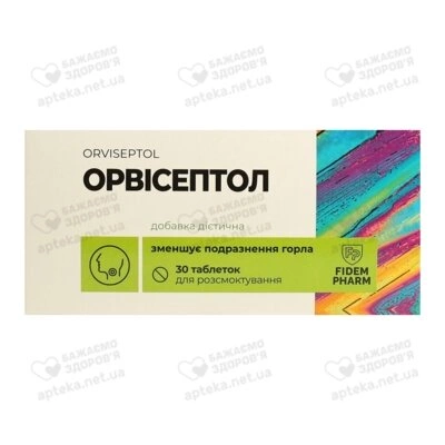 Орвісептол таблетки для розсмоктування №30, Фідем Фарм — Фото 1