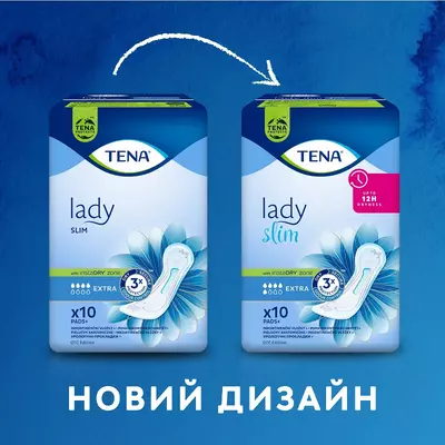 Прокладки урологічні жіночі Тена Леді Слім Екстра (Tena Lady Slim Extra) 10 шт — Фото 1