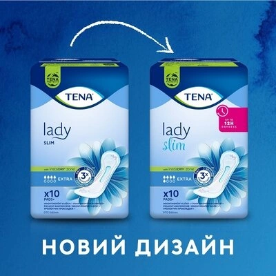 Прокладки урологічні жіночі Тена Леді Слім Екстра (Tena Lady Slim Extra) 10 шт — Фото 1