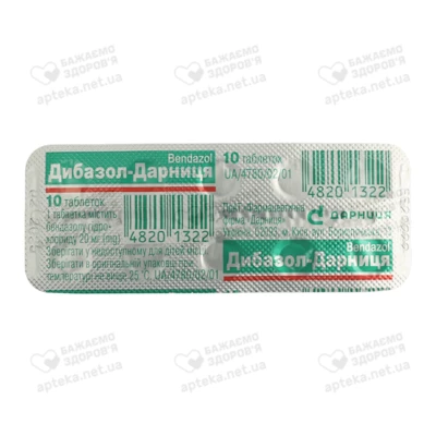 Дибазол-Дарница таблетки 20 мг №10 — Фото 1