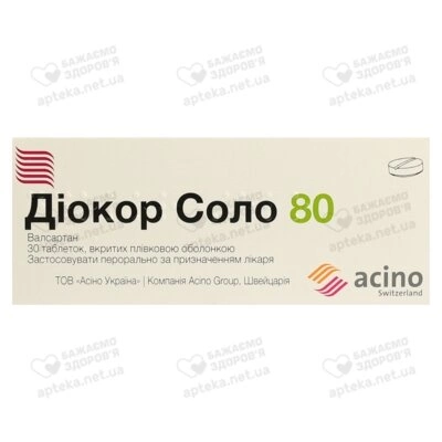 Диокор Соло таблетки покрытые оболочкой 80 мг №30 — Фото 1