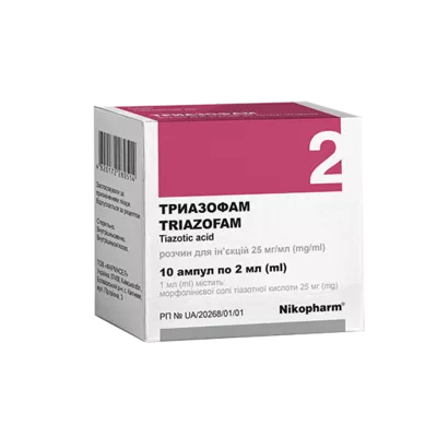Триазофам раствор для инъекций 25 мг/мл ампулы 2 мл №10 — Фото 1