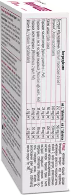 Нефрокеа таблетки №20 — Фото 2