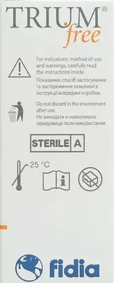 Триум Фри раствор офтальмологический флакон 10 мл — Фото 2